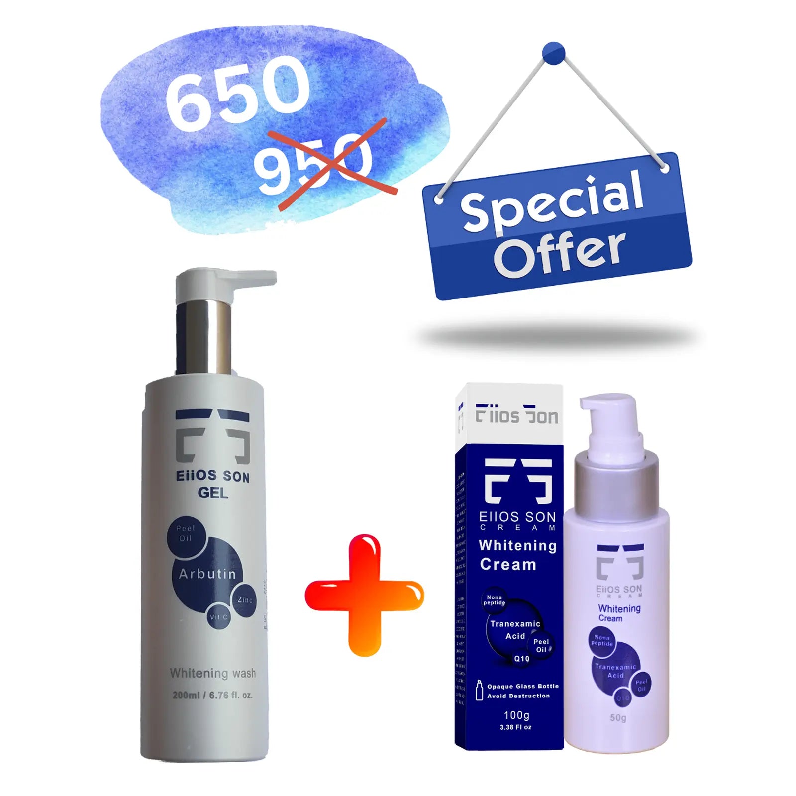 Eiios Face Brightening Treatment Kit