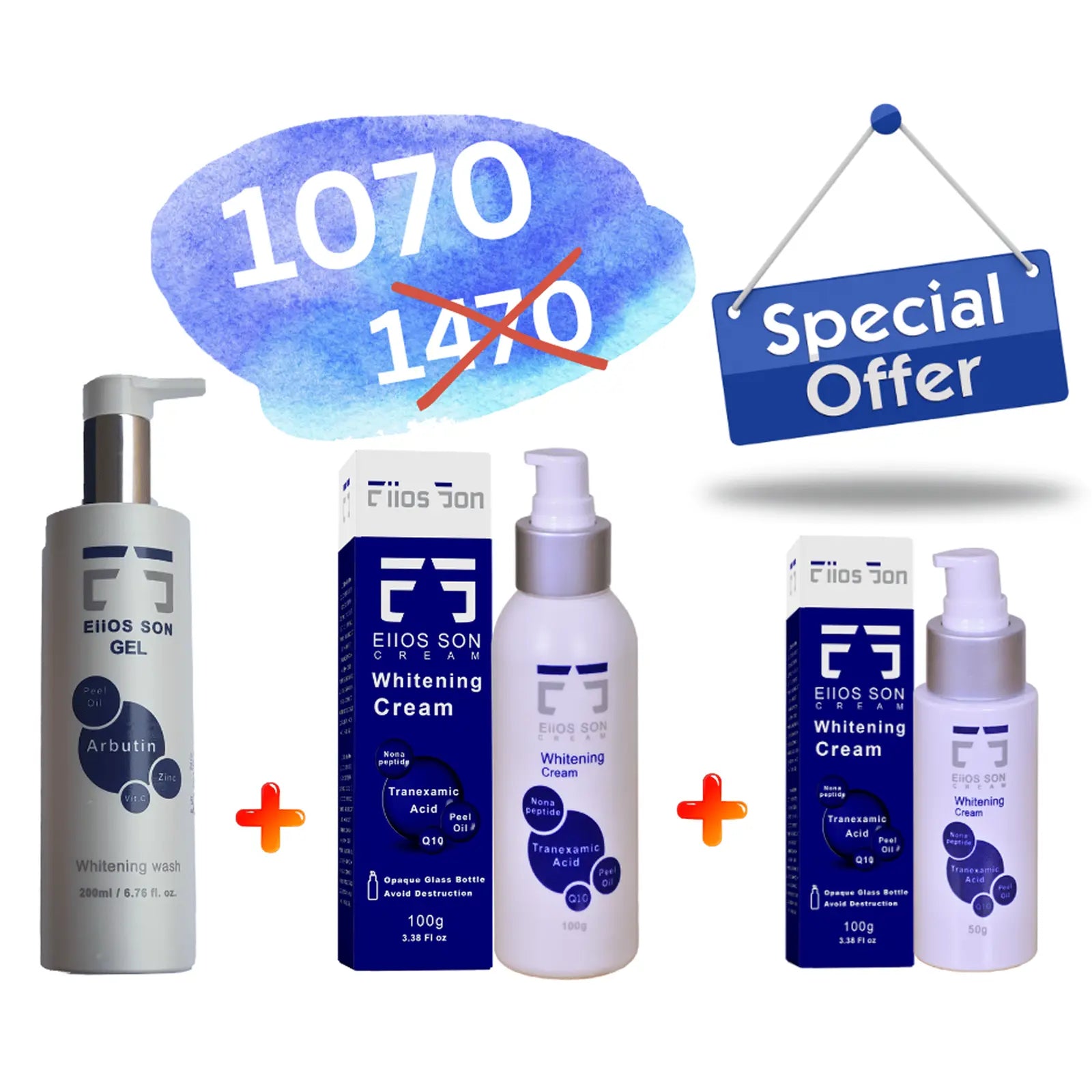 Eiios Son Complete Brightening Set